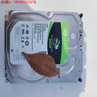 酷鱼BarraCuda系列(ST8000DM004) 8
