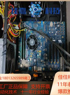 飞思卡尔freescale  P4080ds EXPEDIT