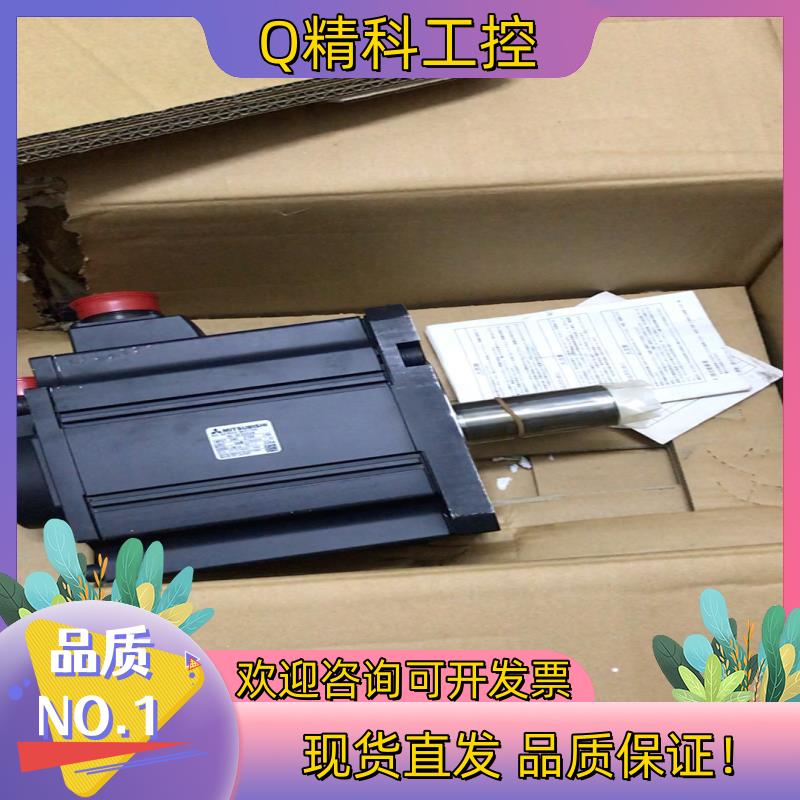 现货HC-SFS5024伺服电机