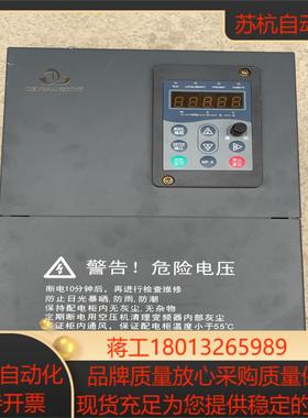 VT80-G15T4B 深圳德沃变频器 15KW 380V