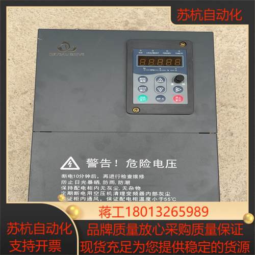 VT80-G15T4B 深圳德沃变频器 15KW 380V