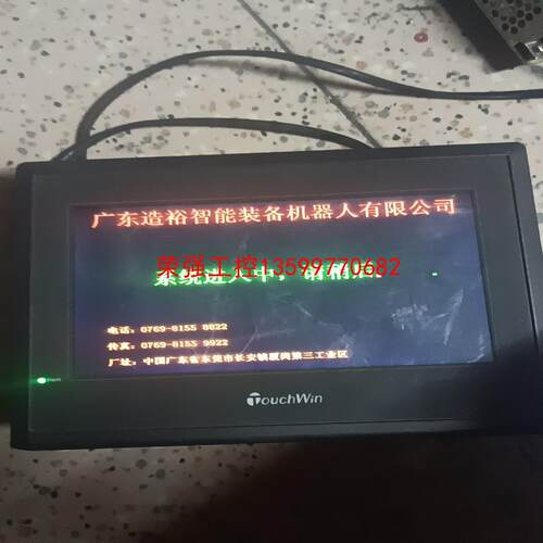 【荣强工控】新捷触摸屏TG765一XT一C   PC24V4w、表面膜有