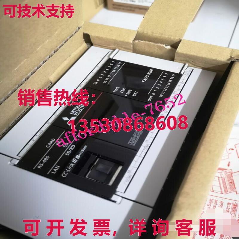 原装供应 FX5U-32MT/ES