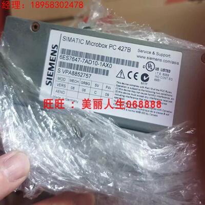 原装拆机西门子工控机6ES7647-7AD10-1AX0询价