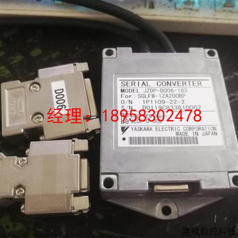 议价JZDP-D006-183   SGLFW-1ZA200BP  安川全新原装转换器