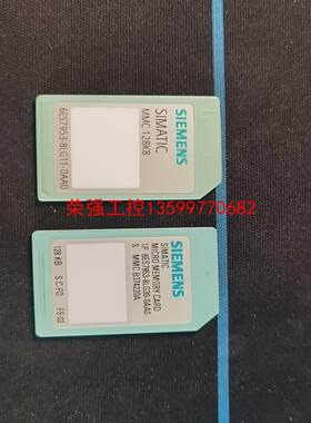 【荣强工控】西门子内存卡，实物拍照，型号如下