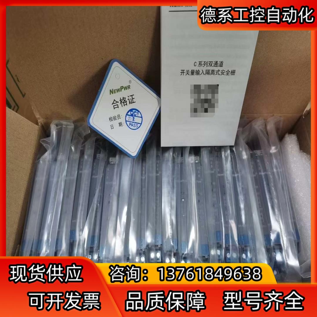 南京优倍安全栅NPEXA-C711C NPGL-GD111D