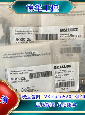 巴鲁夫 BOS012E BOS 5K-PS-RR10-S75议价