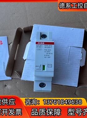 ABB OVER BT2 40-320电涌保护器10个，