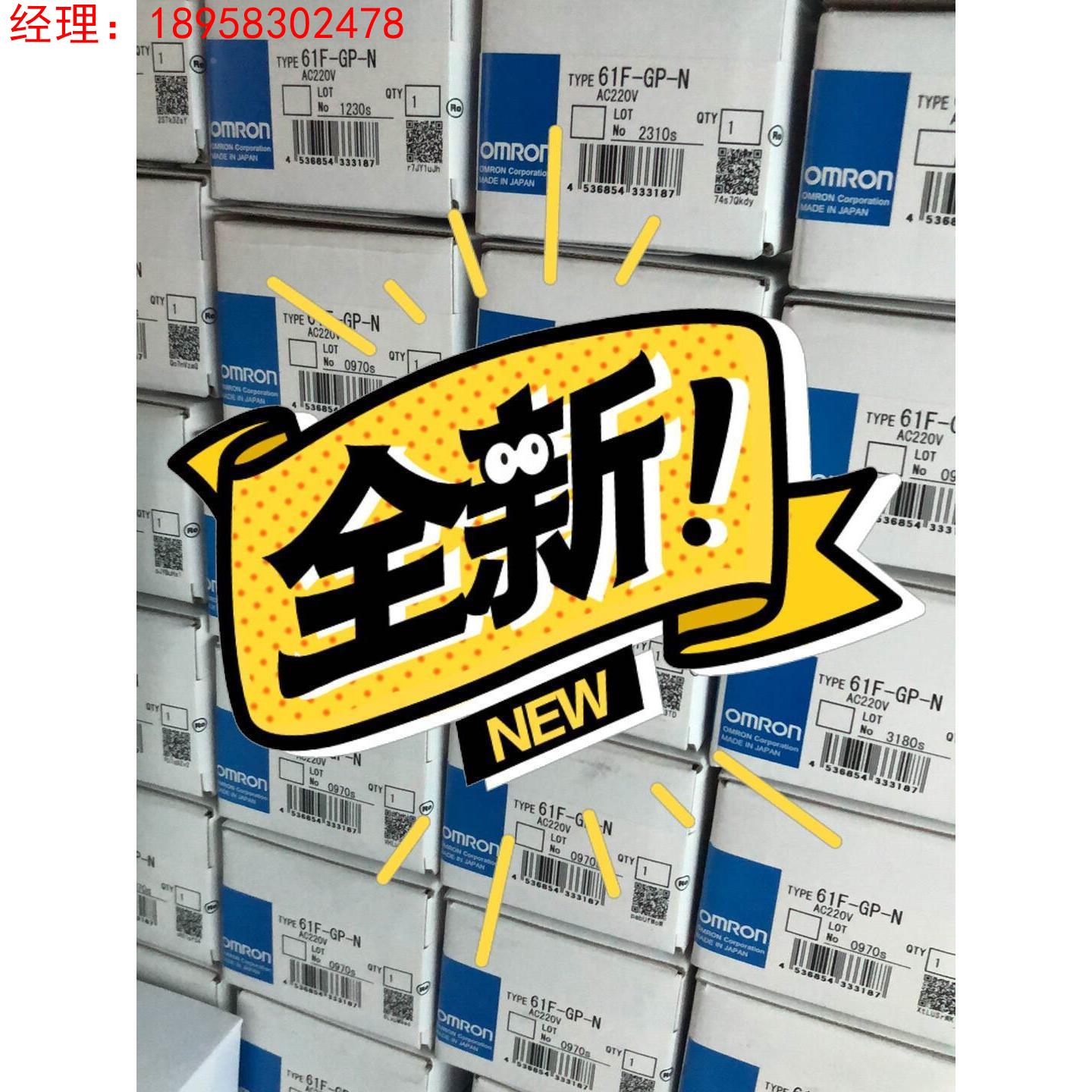 61F-GP-N/NH GP-N8 G1 G2 G3 G4液位继电器询价