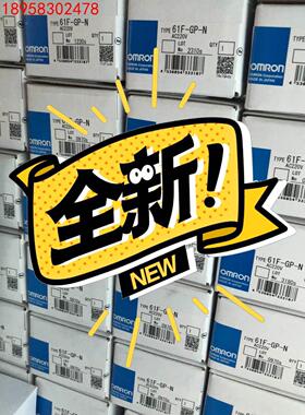 61F-GP-N/NH GP-N8 G1 G2 G3 G4液位继电器询价