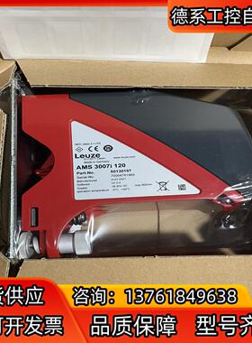 现货AMS 3007i 120 线性定位系统，全新正品劳易测