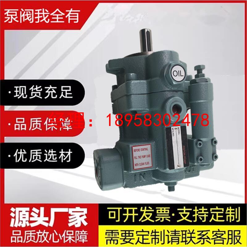 供应台湾变量泵/活塞泵P36-A0-F-R-01/A1/A2/A3