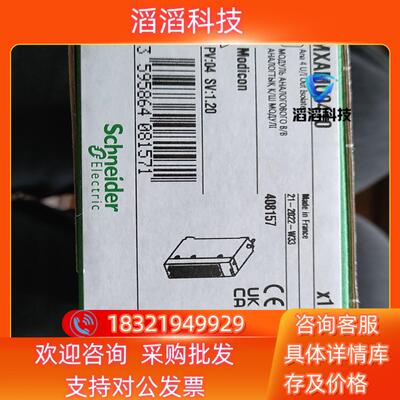 现货模块BMXAMO0410全新原装3台