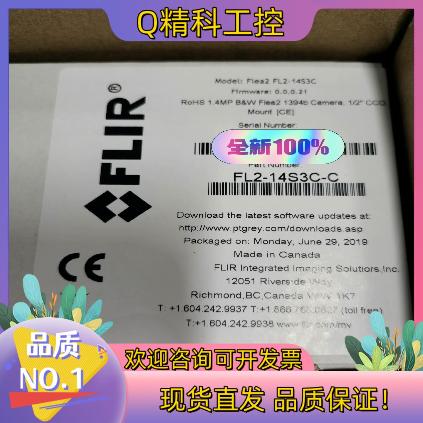 现货灰点FL2-14S3C-C 全新原装