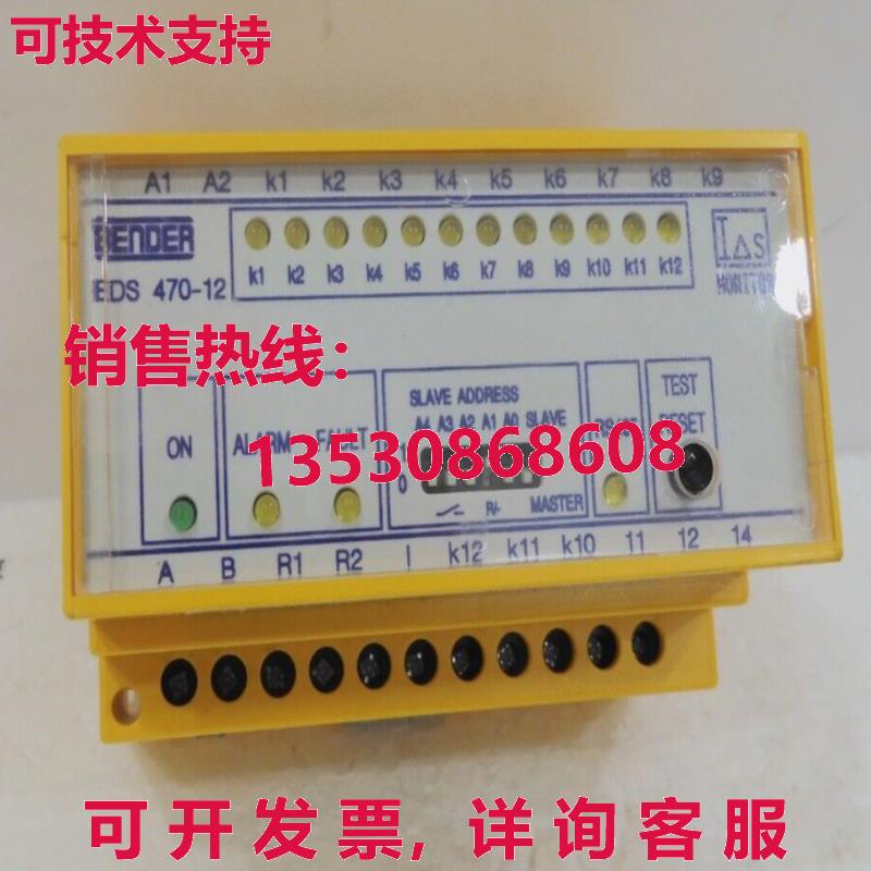 EDS470T-12, BENDER库存现货