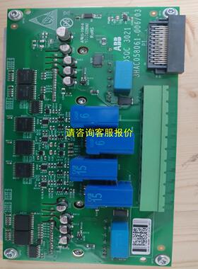 询价ABB DSQC3021 3HAC058061-001/01
