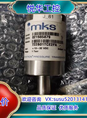 MKS 真空计 722B01TCE2FA Baratron议价