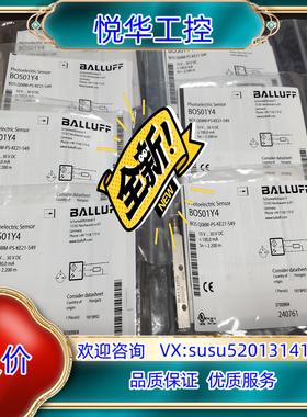 原装BOS01Y4，BOS Q8M--PS-KE21-S49，B议