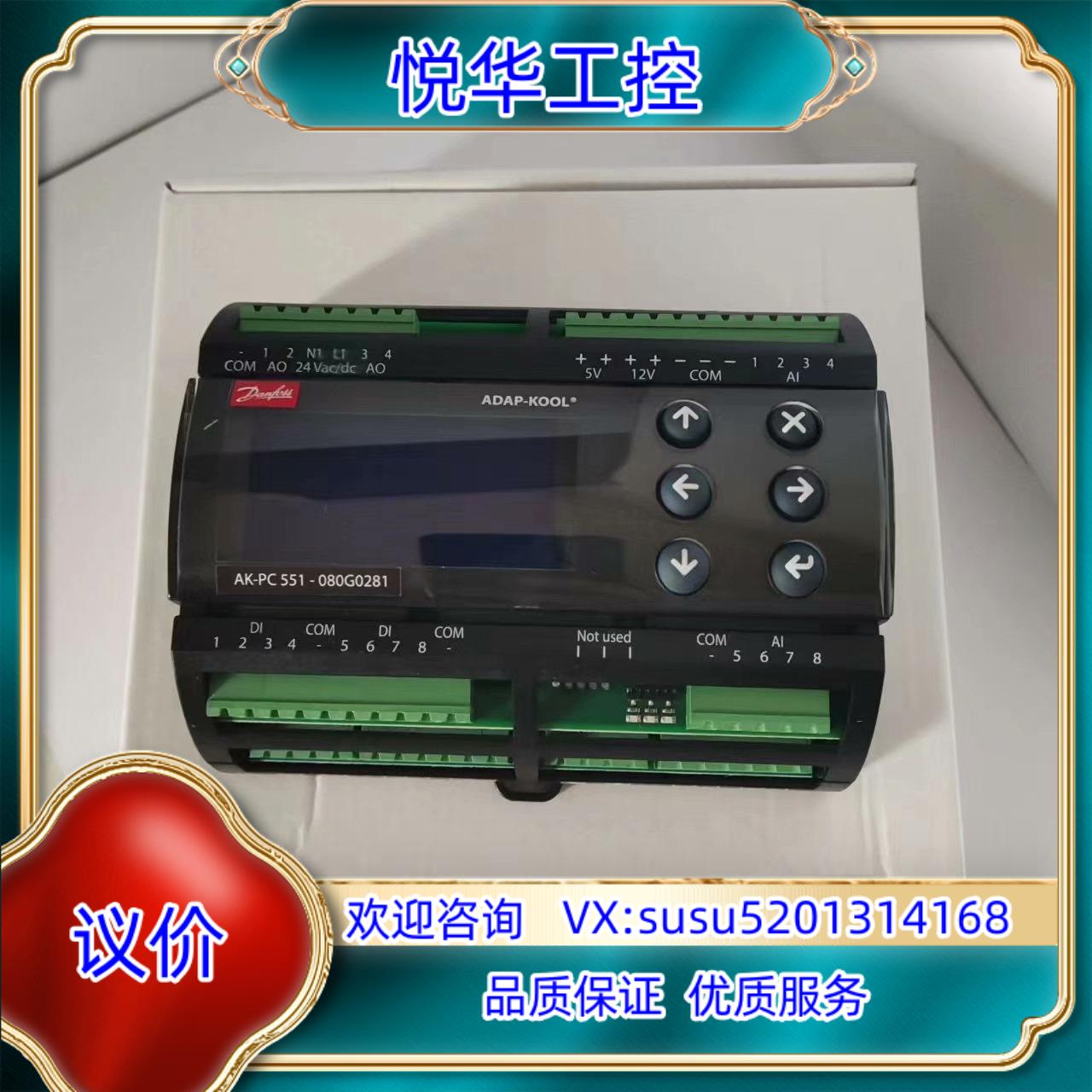 原装AK-PC551控制器，080G0281议