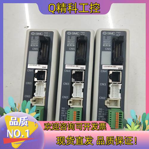 现货SMC气缸控制器LESH8RAK-50原装三个成色很