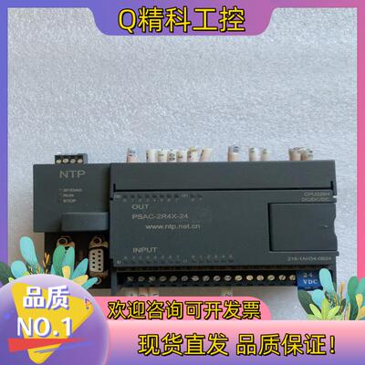 现货PSAC-2R4X-24
