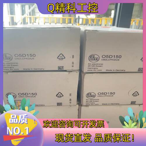 现货易福门O5D150传感器,全新原装小量有老板联系