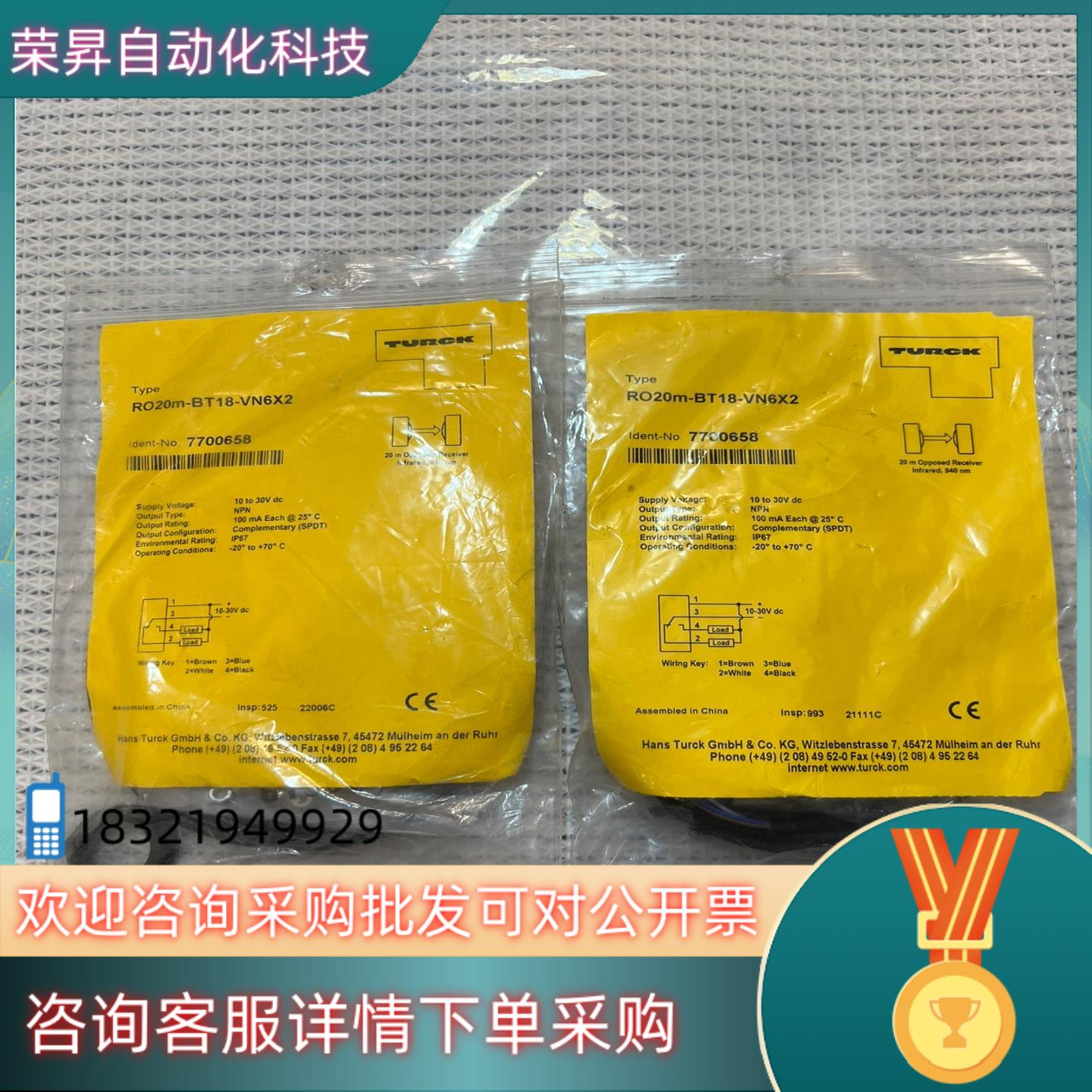 现货RO20m-BT18-VN6X2 TURCK图尔克传感器 全
