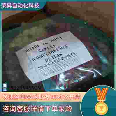 现货BERG博格油缸376.14917.000.0给客户备的