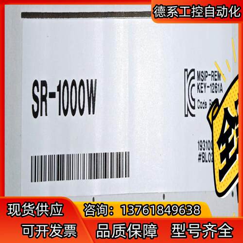 SR-1000W 基恩士KEYENCE传感器  全新原装正品
