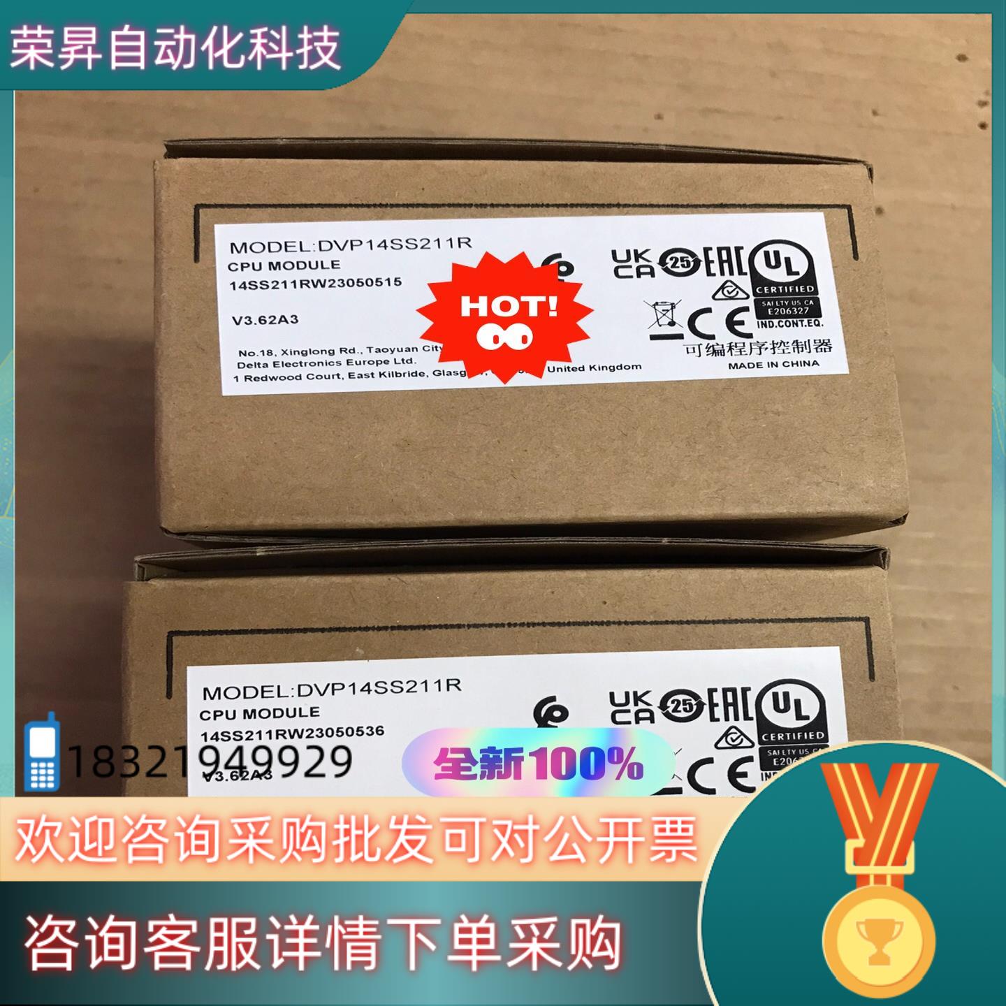 现货全新台达原装DVP14SS211R实图拍摄料全新