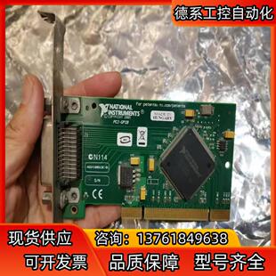 188515C 2005 GPIB小卡 PCI