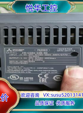 原装变频器，型号FR-CS84-036-60，功能正常，外观议