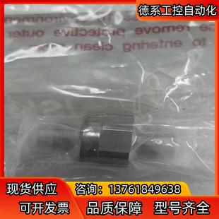 单向阀 全新JSK JCV 4英寸