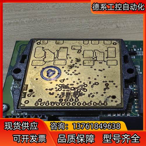 IM483H。IM483H，现货，成色如图有需要的私聊吧