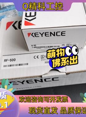 RF-500   N-R2  基恩士RFID系统全新原装现货