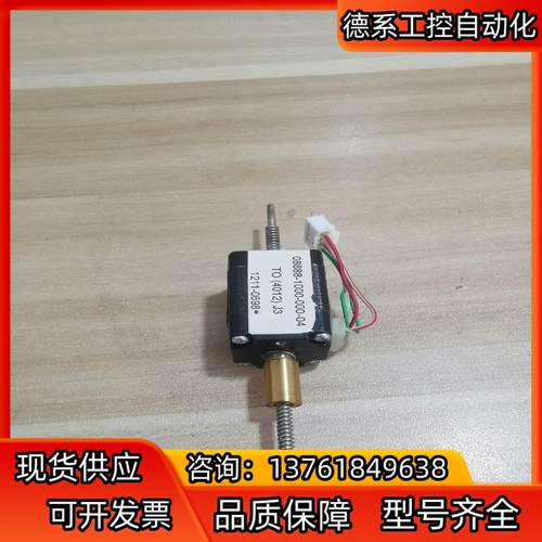 HSI电机21F4AC-2.5-002 ，需要请私聊