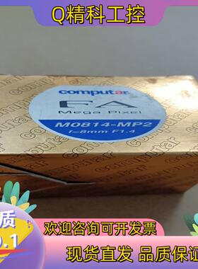 现货M0814－MP2  computar  全新 工业镜头