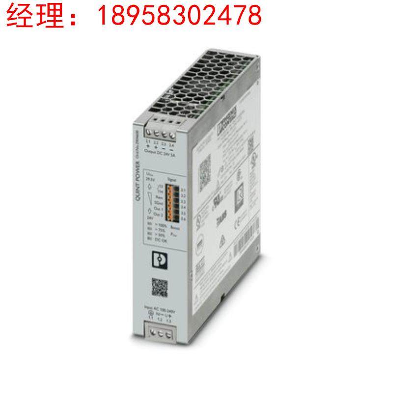 现货菲尼克斯电源 - QUINT4-PS/1AC/24DC/5 - 2904600