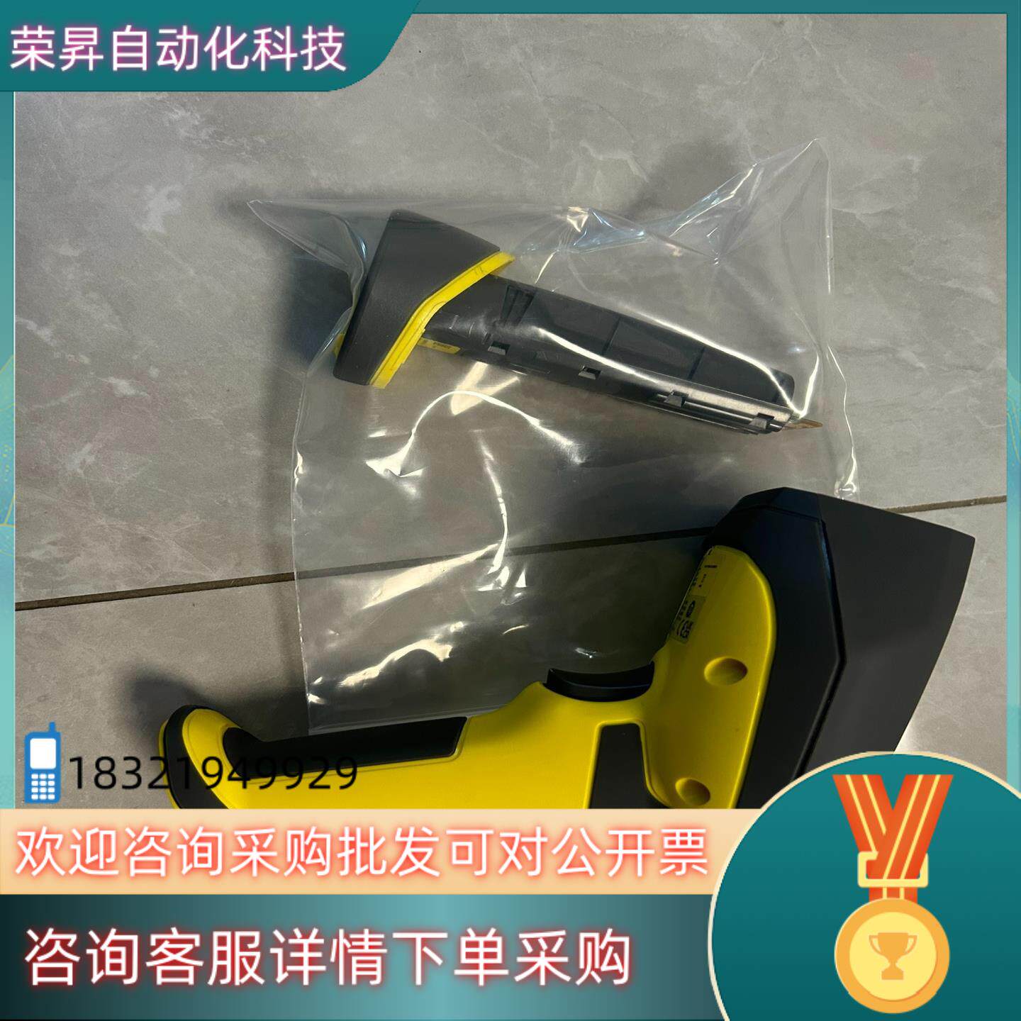 康耐视扫描枪DM8050X 全新未使用出