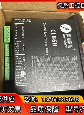 雷赛智能闭环伺服驱动器CL86H，全新原装正品，还有几十