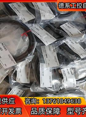 基恩士全新原装正品LK-GC2 现货