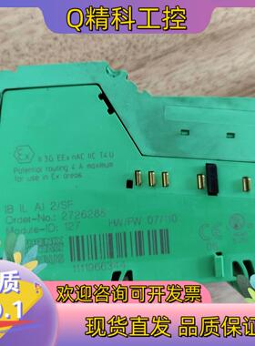 现货2726285 菲尼克斯AI模块