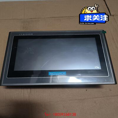 【非标价】汇川触摸屏，IT6070E 功能包好 询价