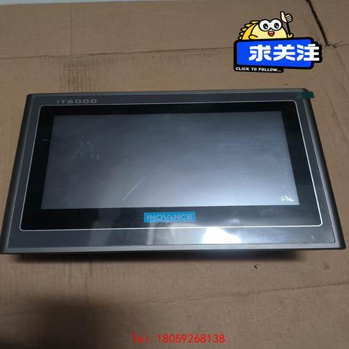 【非标价】汇川触摸屏，IT6070E 功能包好 询价