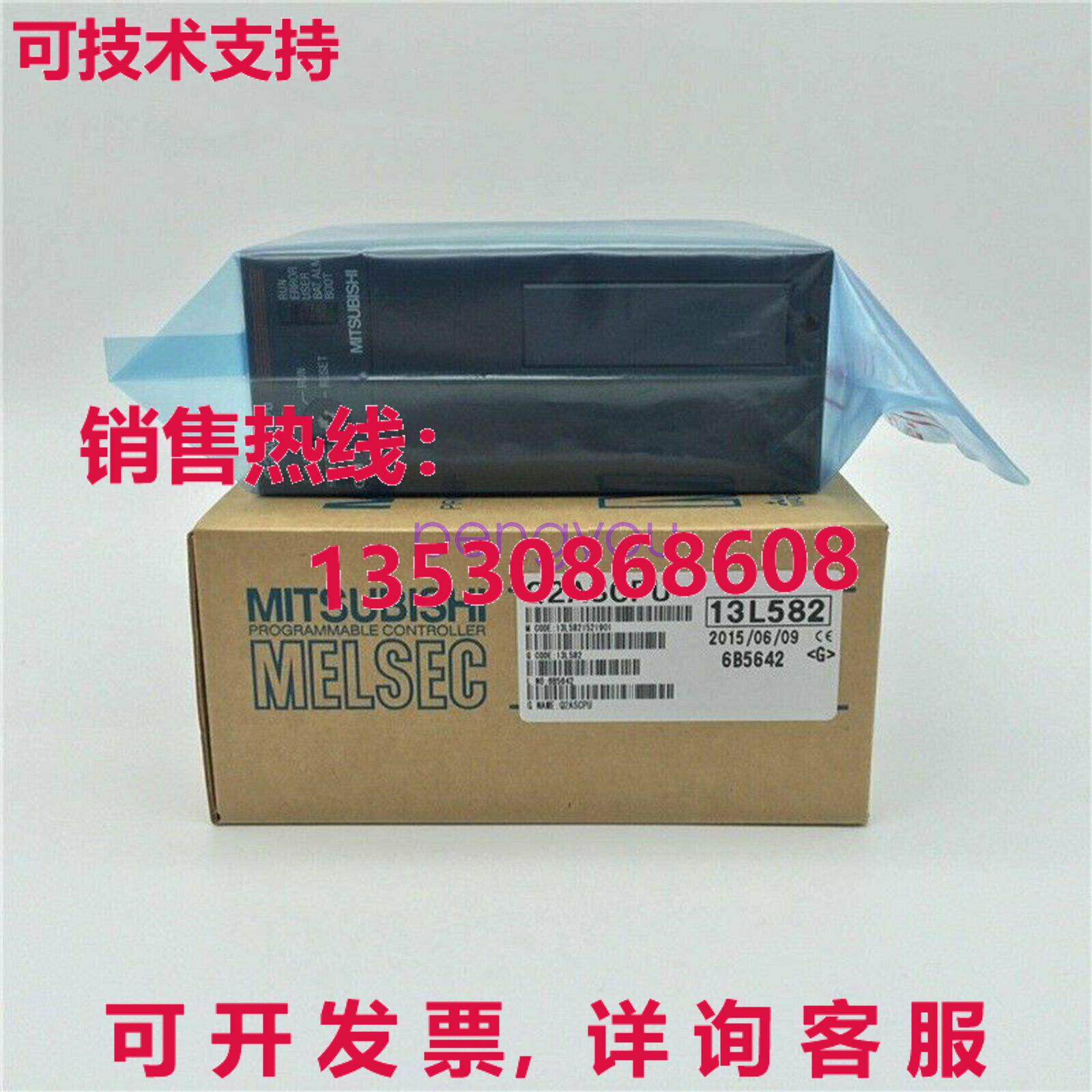 Q2ASCPU模块库存现货