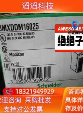 BMXDDM16022  BMXDDM16025  BMXD现货