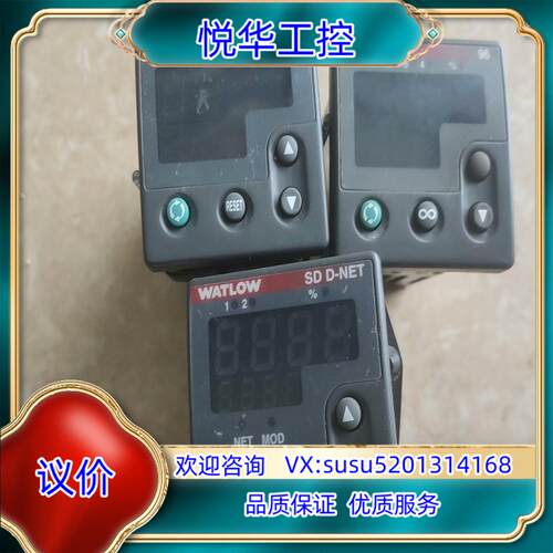 原装WATLOW/瓦特隆温控器SD6C-HCJA-DSRG议