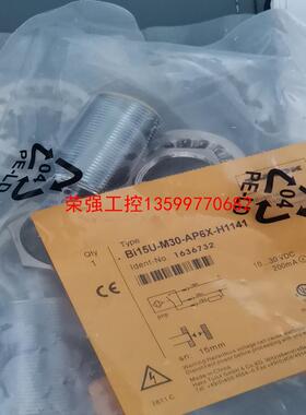 【荣强工控】Bi15U-M30-AP6X-H1141，Ni10-G18-