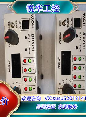 豪雅 HOYA-UV固化光源 光纤式EXECURE-H-议价